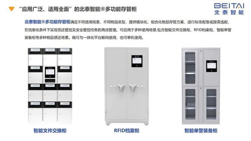 多功能存管柜管理系统 存包柜、自动售货机与控制模块的智能融合